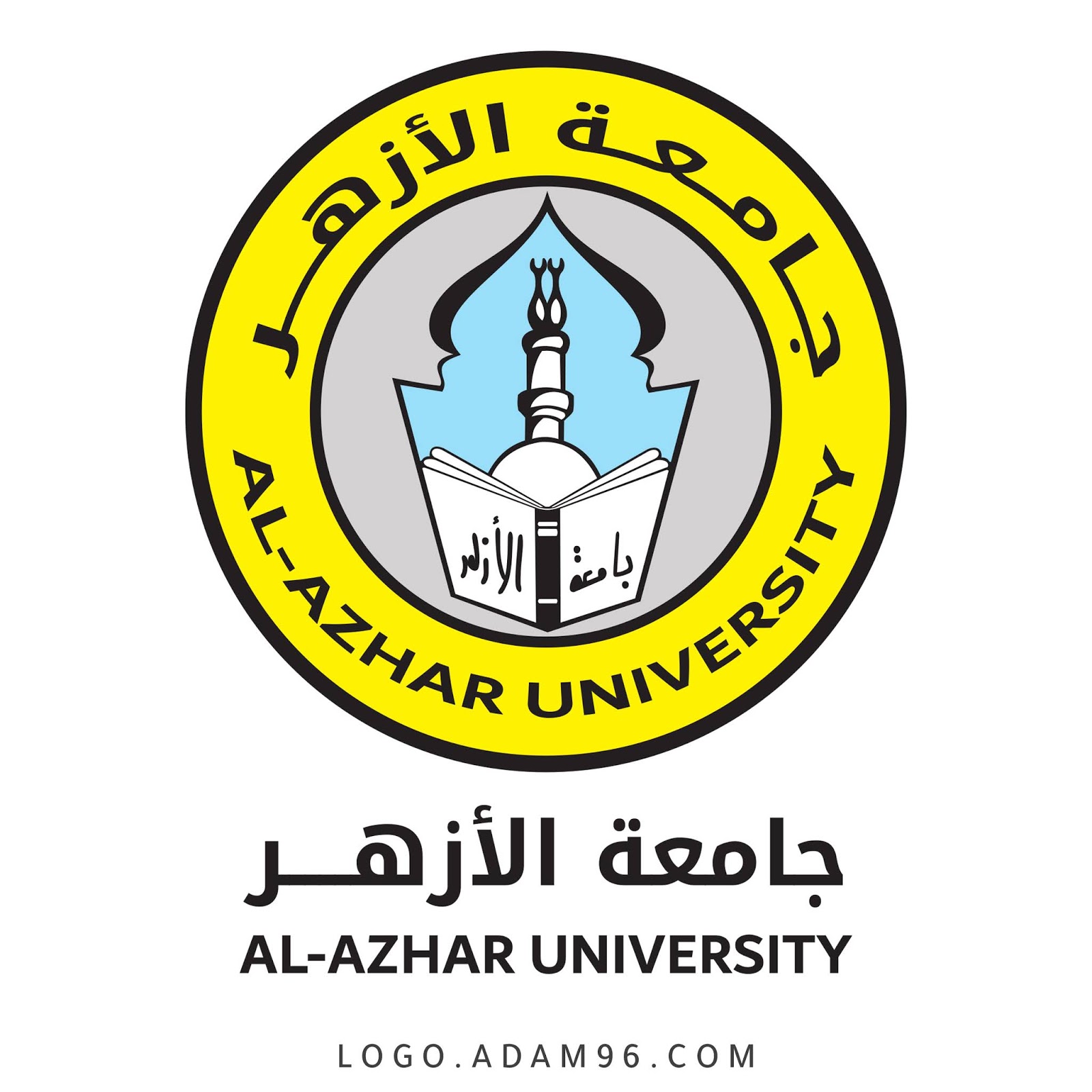 جامعة الازهر